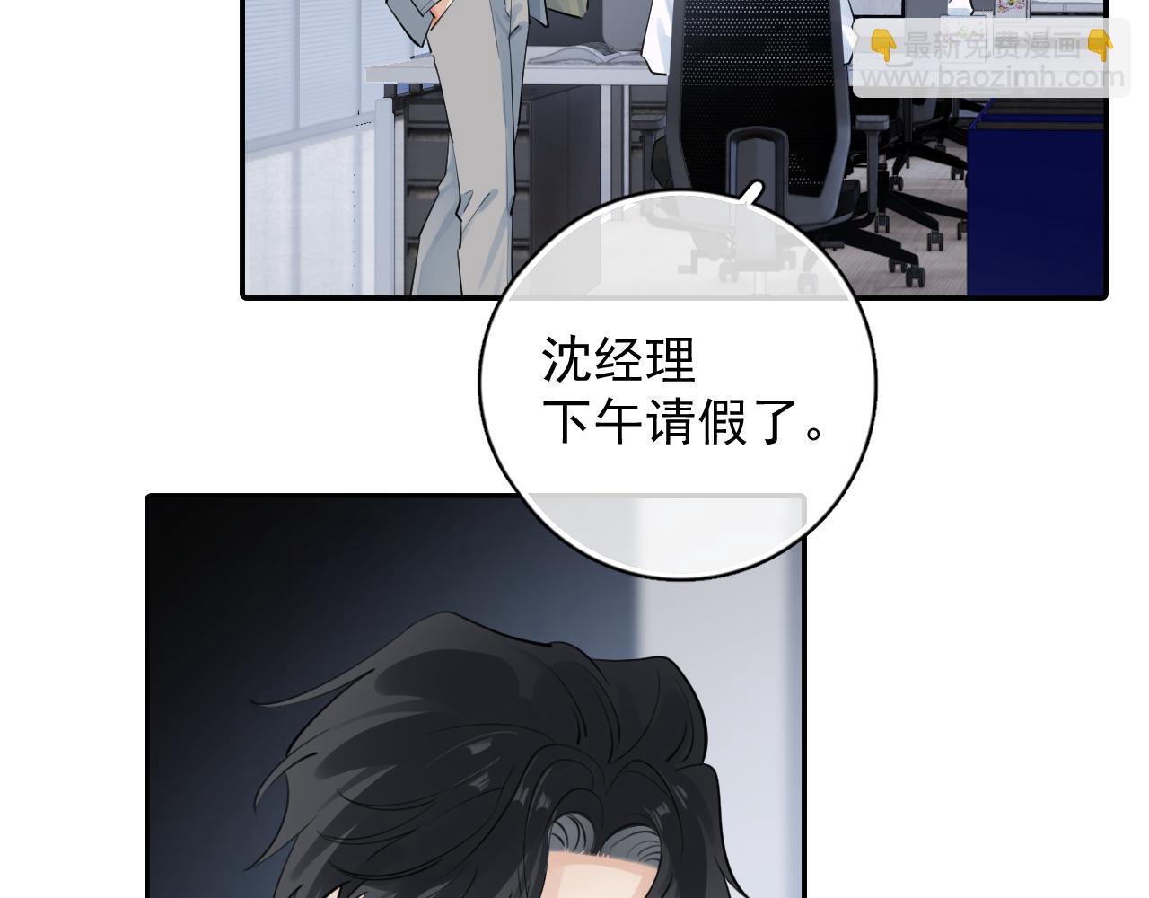 60 熟悉的感觉(1/2)-第64话