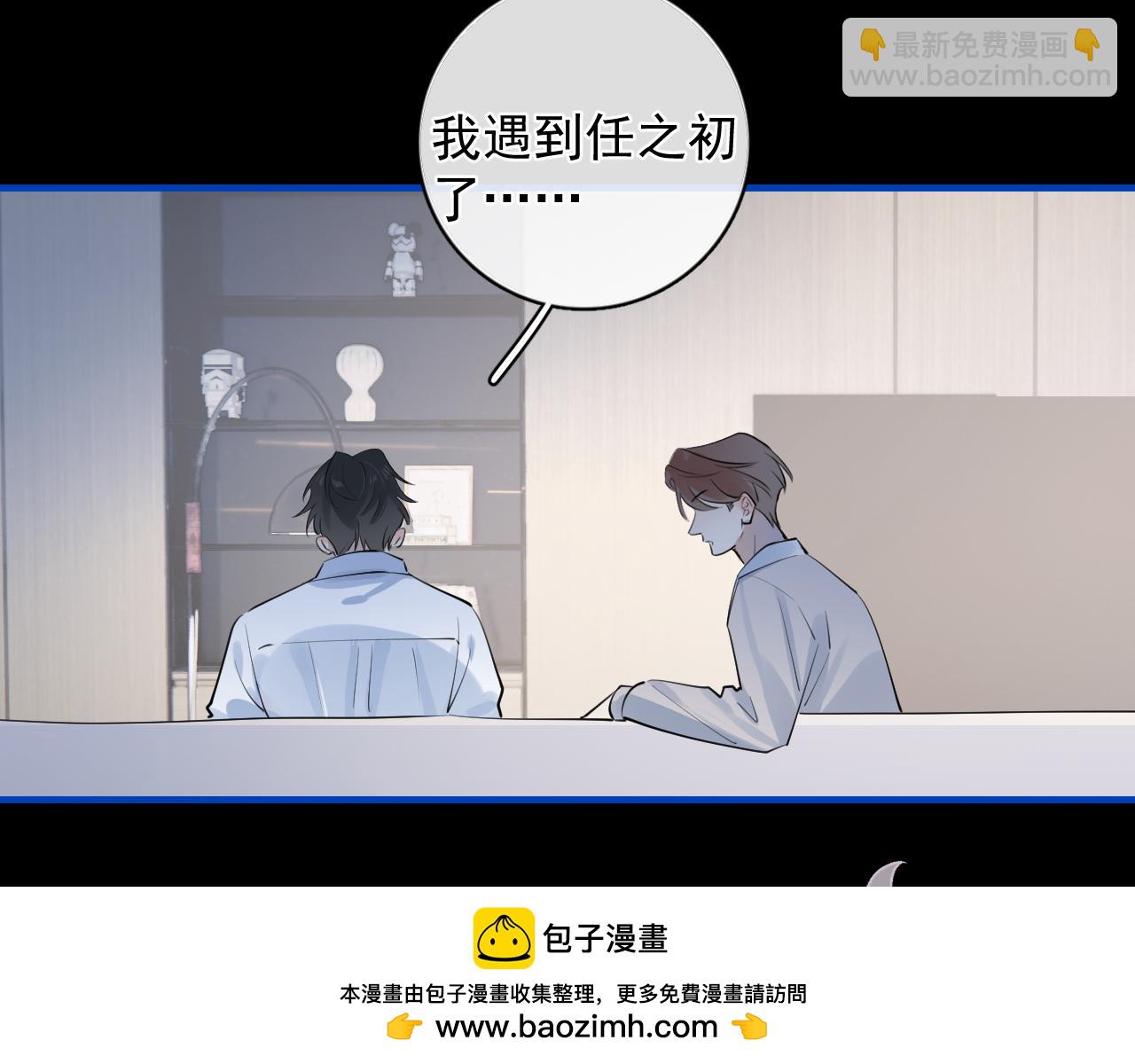 60 熟悉的感觉(1/2)-第64话