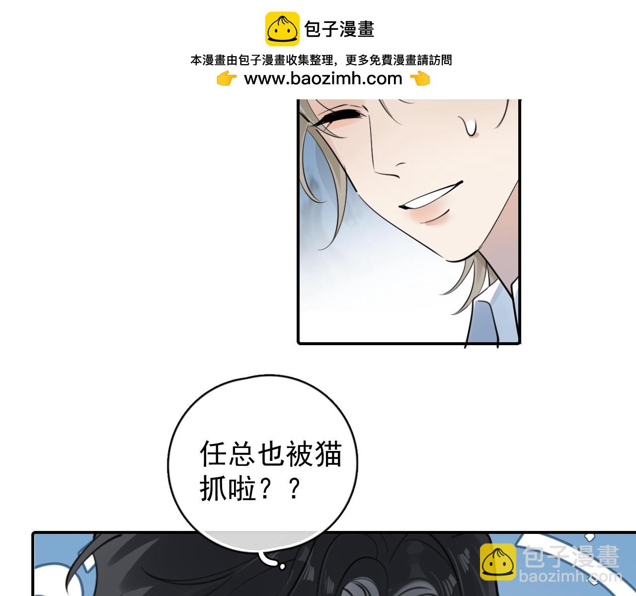 60 熟悉的感觉(1/2)-第64话