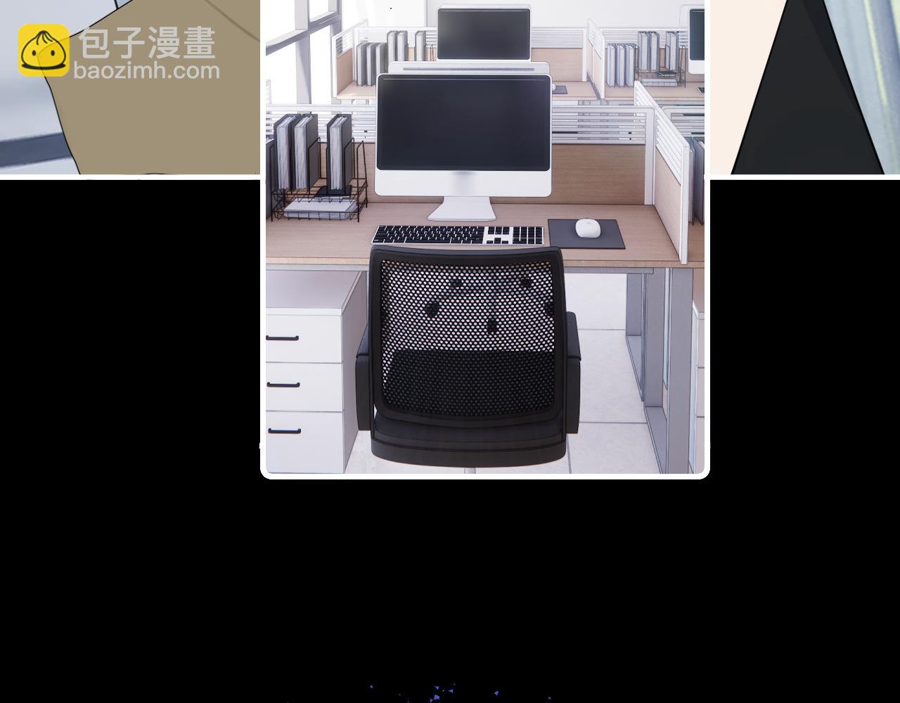 你越界了 - 72 想兩天(1/2) - 1