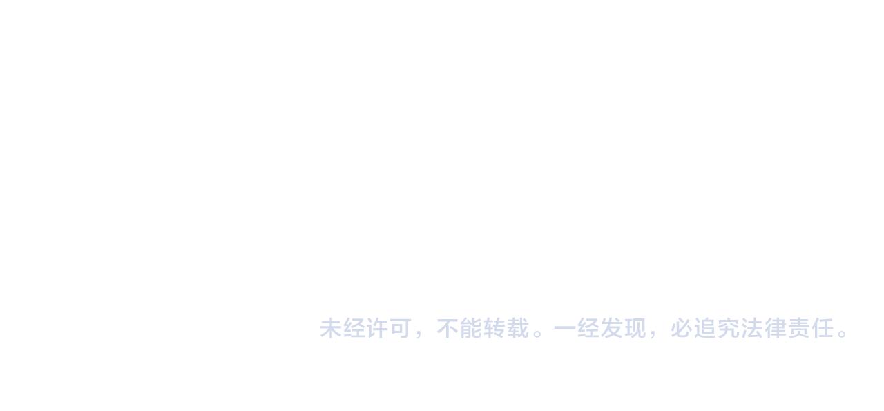 你越界了 - 72 想兩天(2/2) - 4