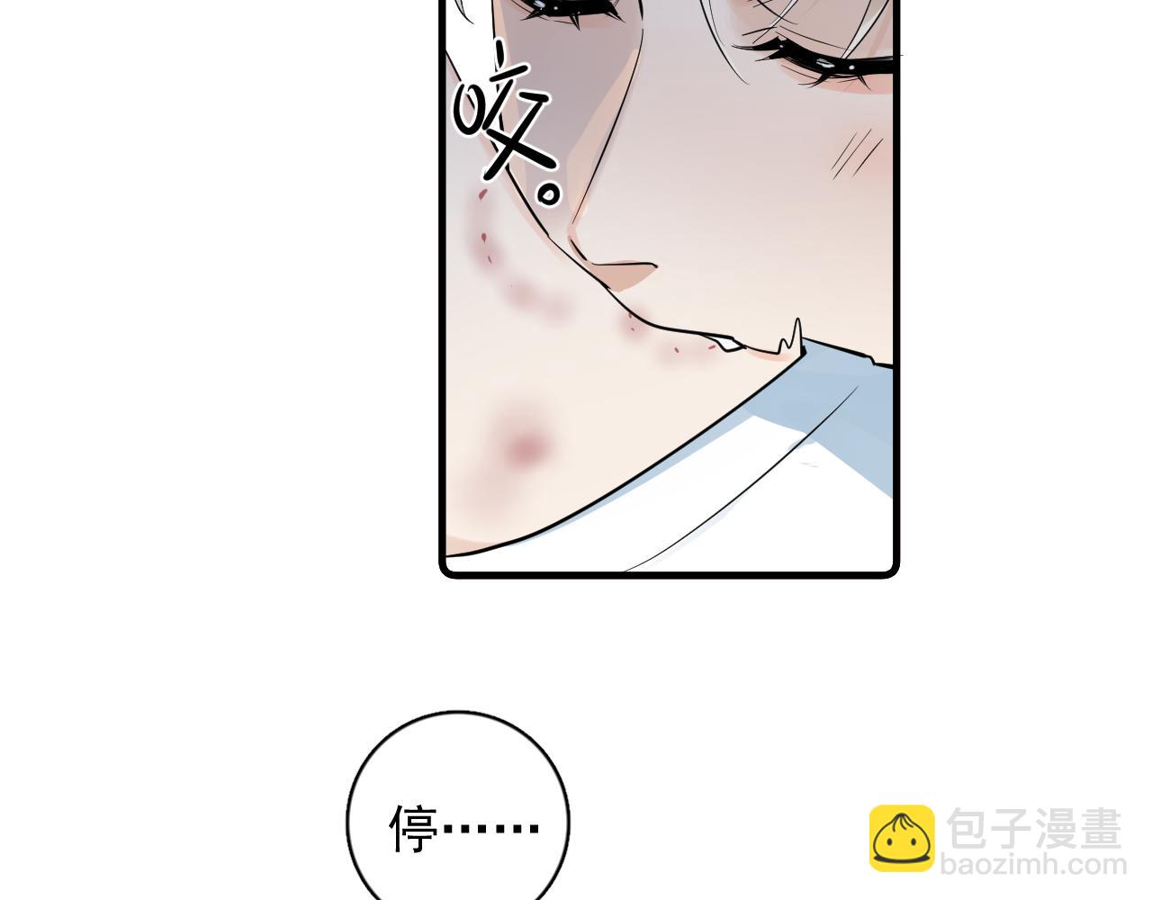 80 爬山(1/2)-第98话