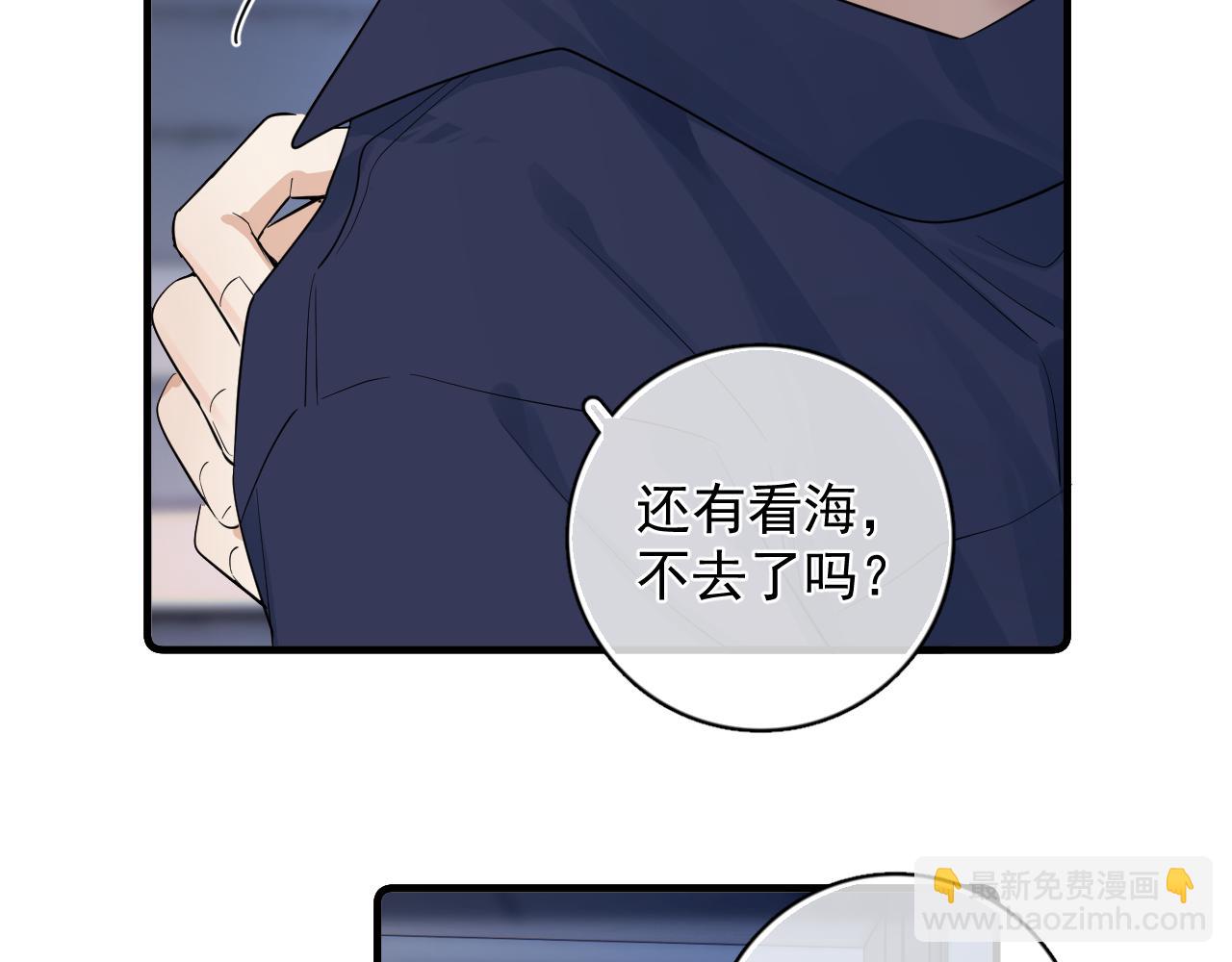 80 爬山(1/2)-第98话