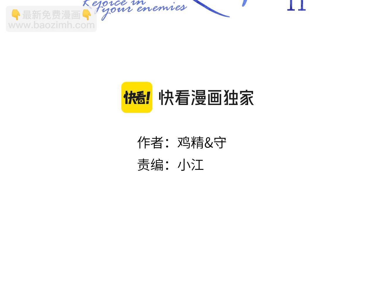 80 爬山(1/2)-第98话