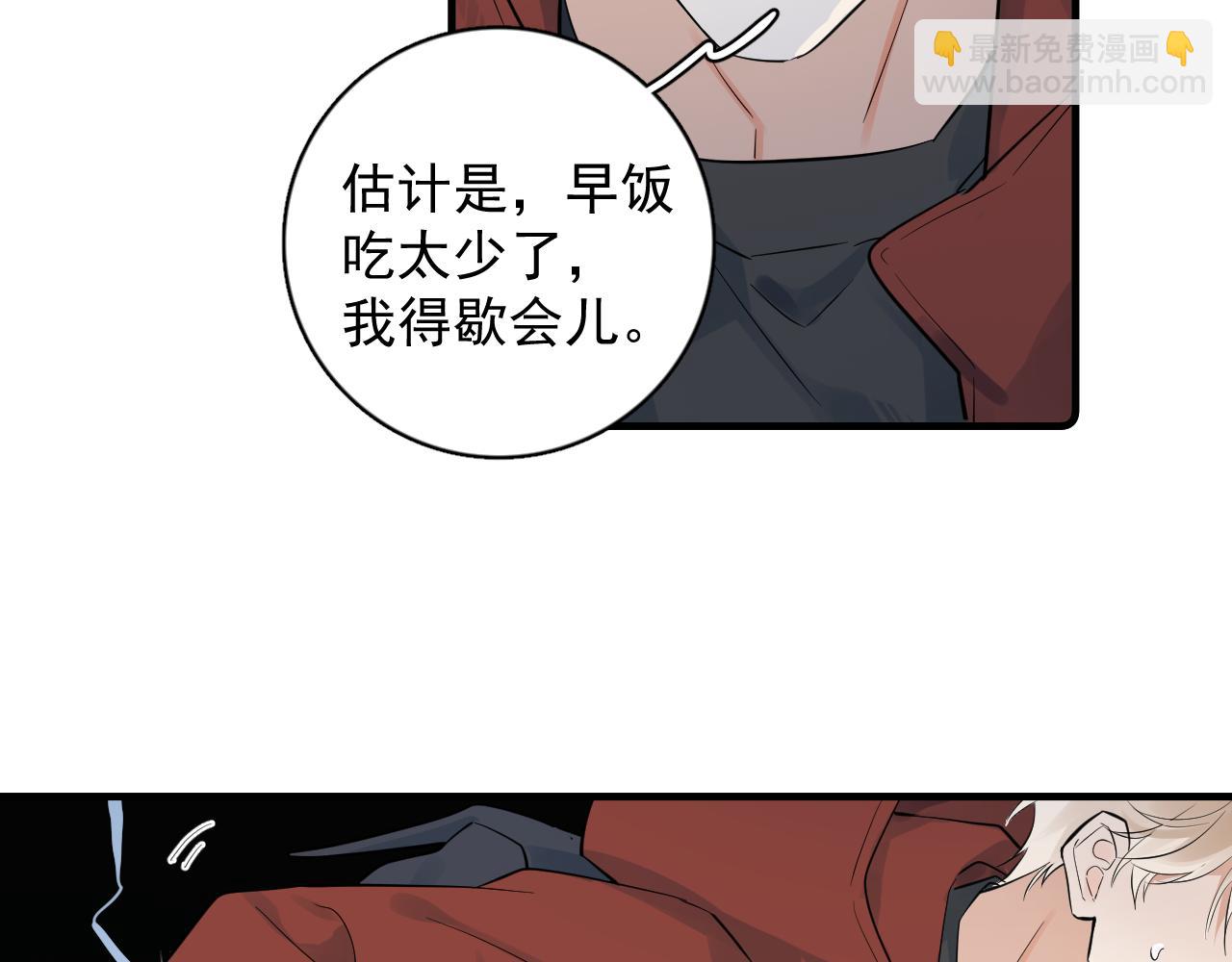 80 爬山(1/2)-第98话