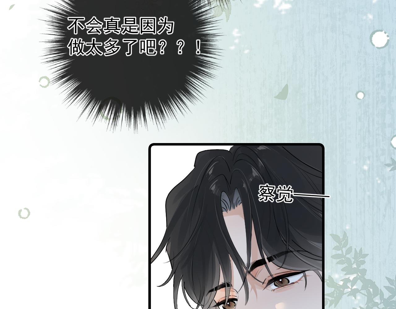 80 爬山(1/2)-第98话