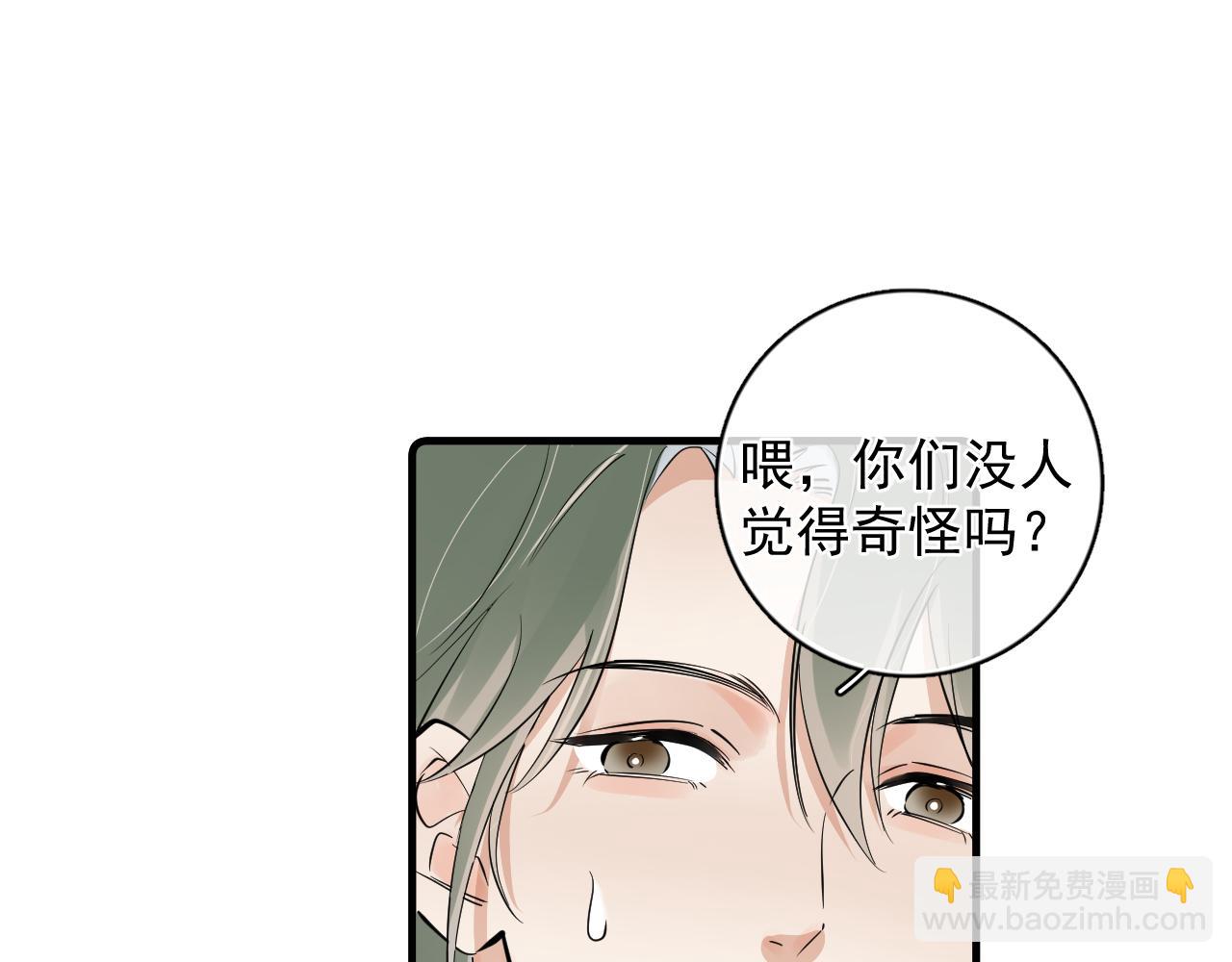 80 爬山(1/2)-第98话