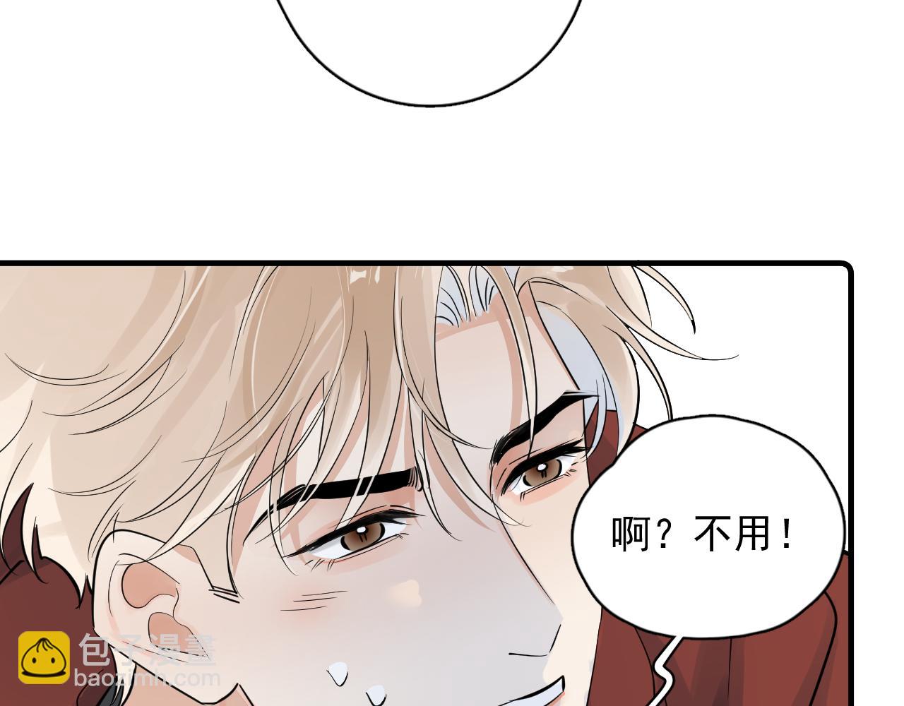 80 爬山(1/2)-第98话