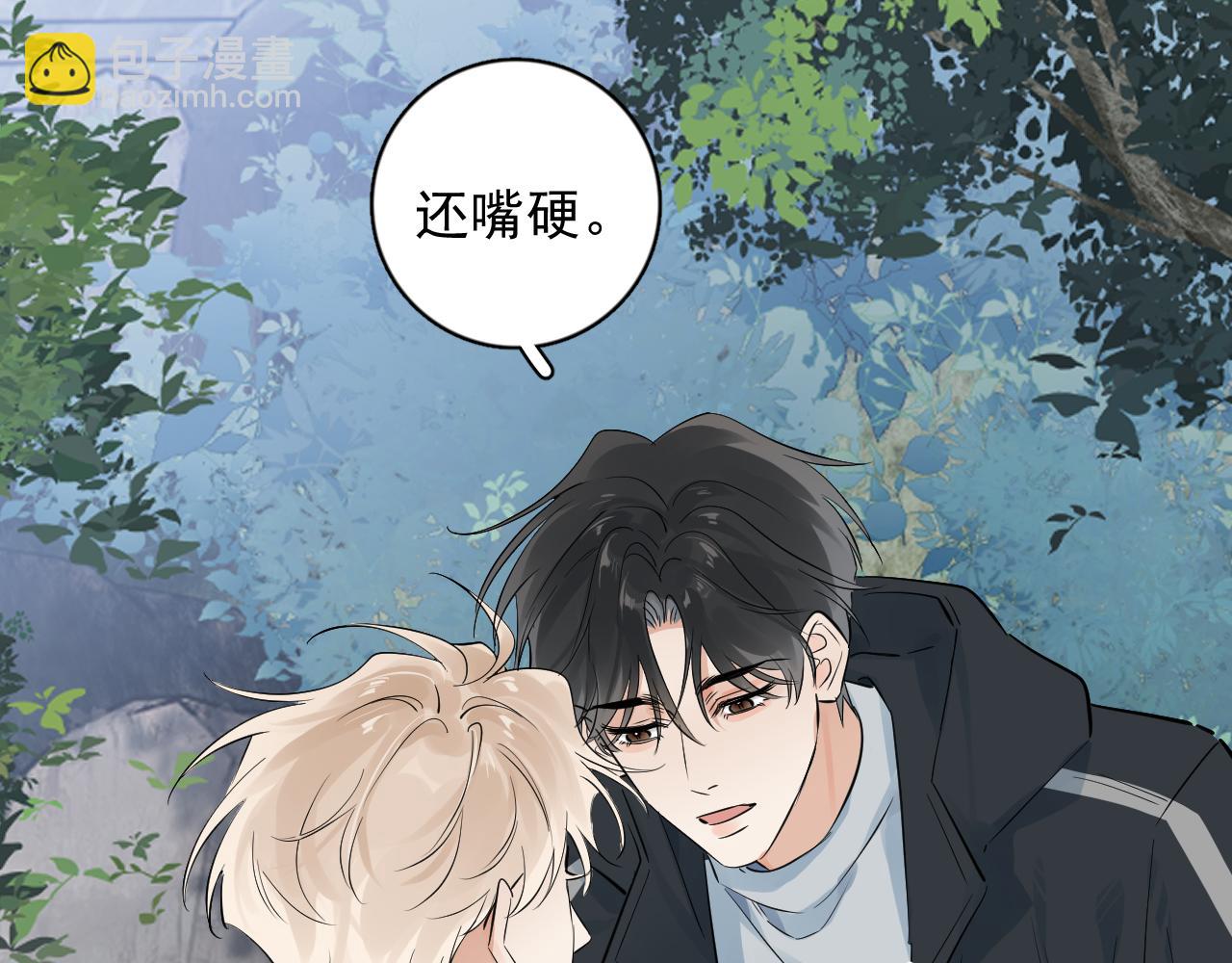 80 爬山(1/2)-第98话