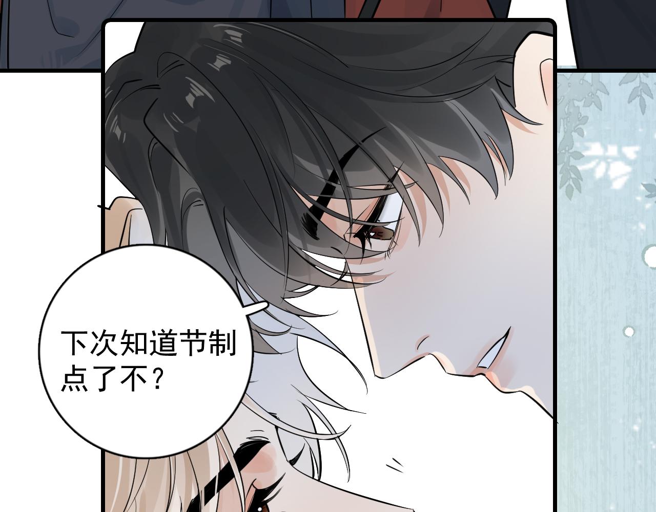 80 爬山(1/2)-第98话