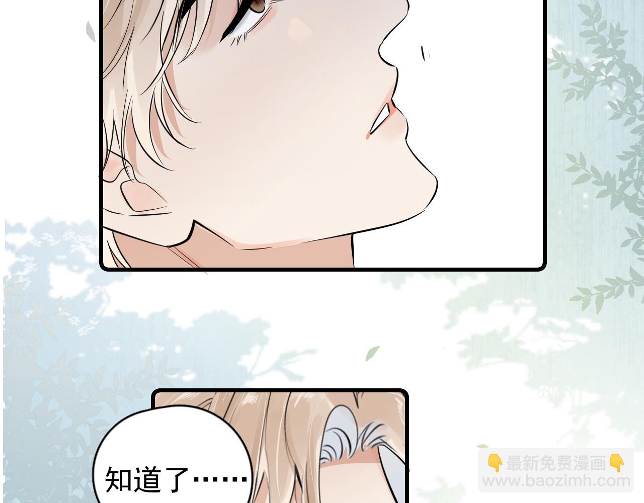 80 爬山(1/2)-第98话