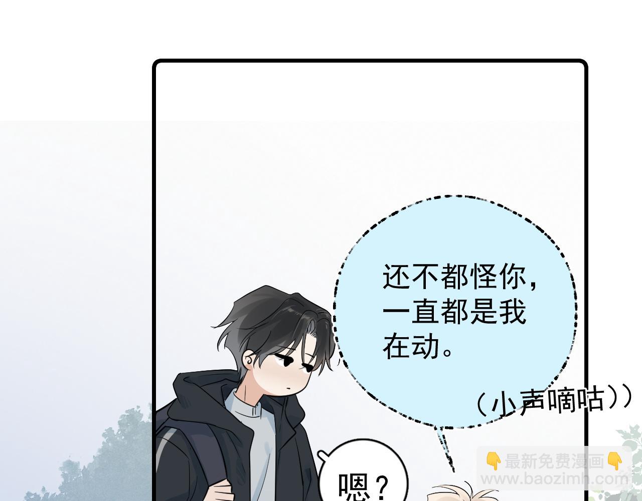 80 爬山(1/2)-第98话