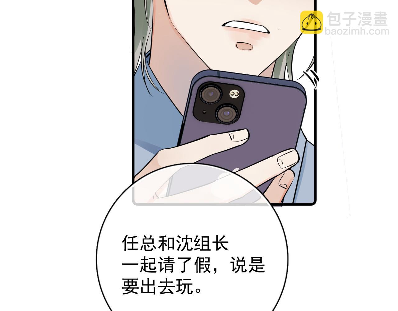 80 爬山(1/2)-第98话