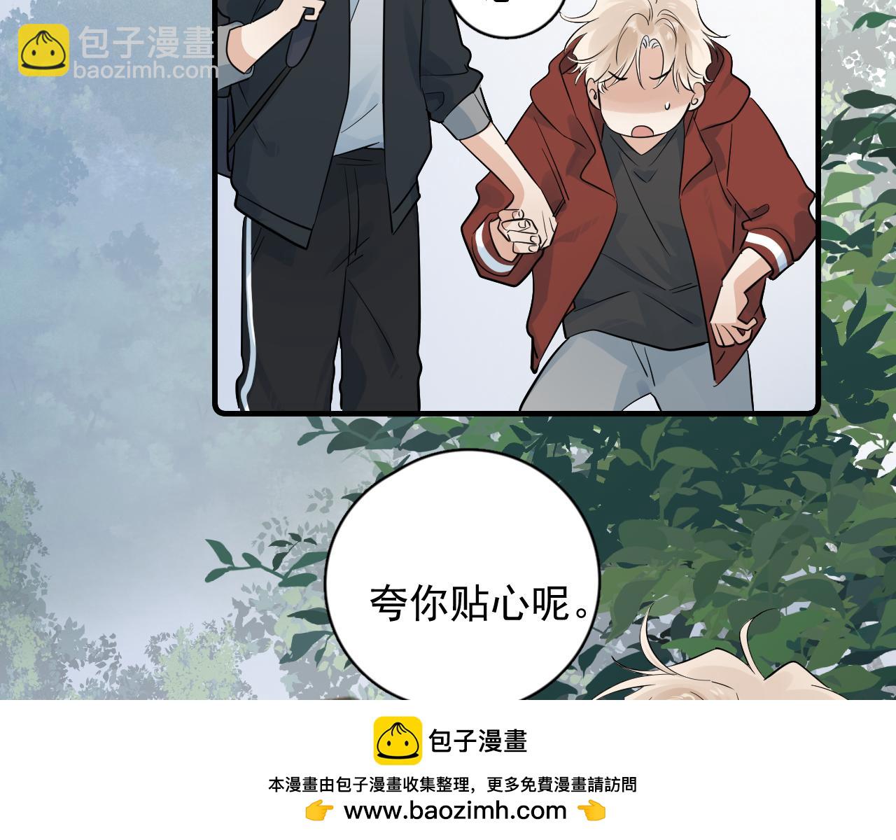 80 爬山(1/2)-第98话