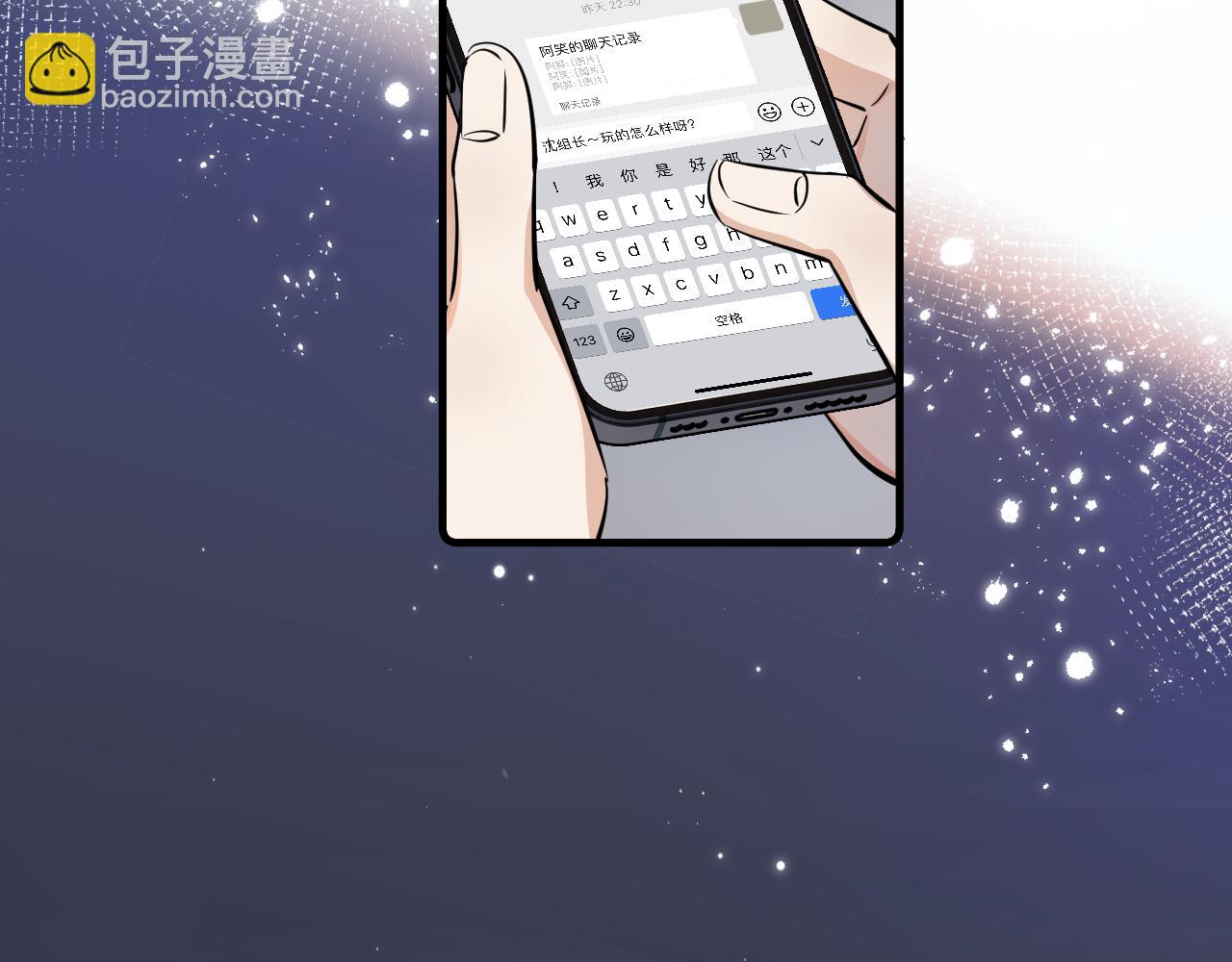 80 爬山(1/2)-第98话