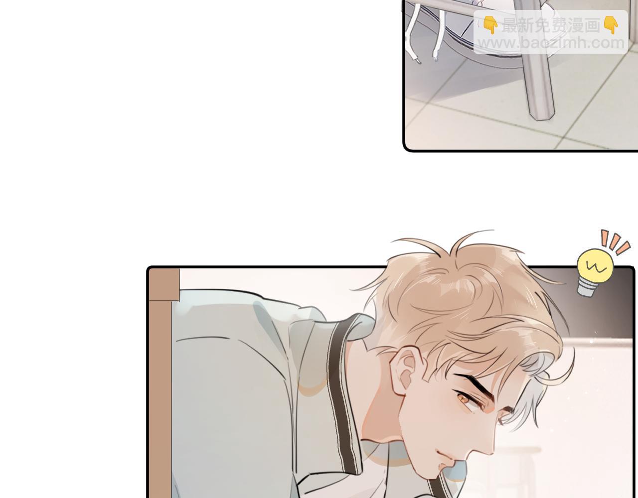 第八话 包厢偶遇(1/2)-第86话