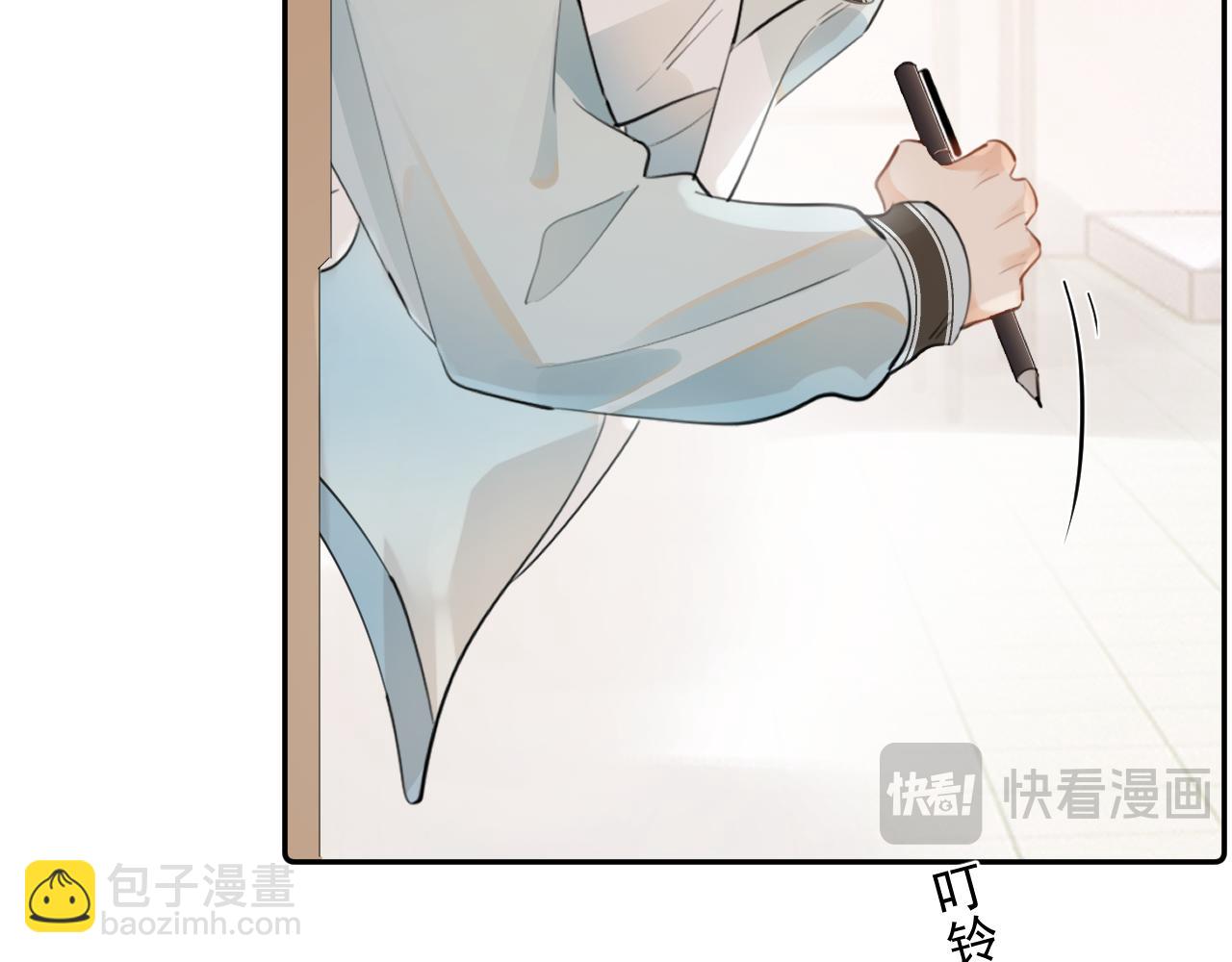 第八话 包厢偶遇(1/2)-第86话