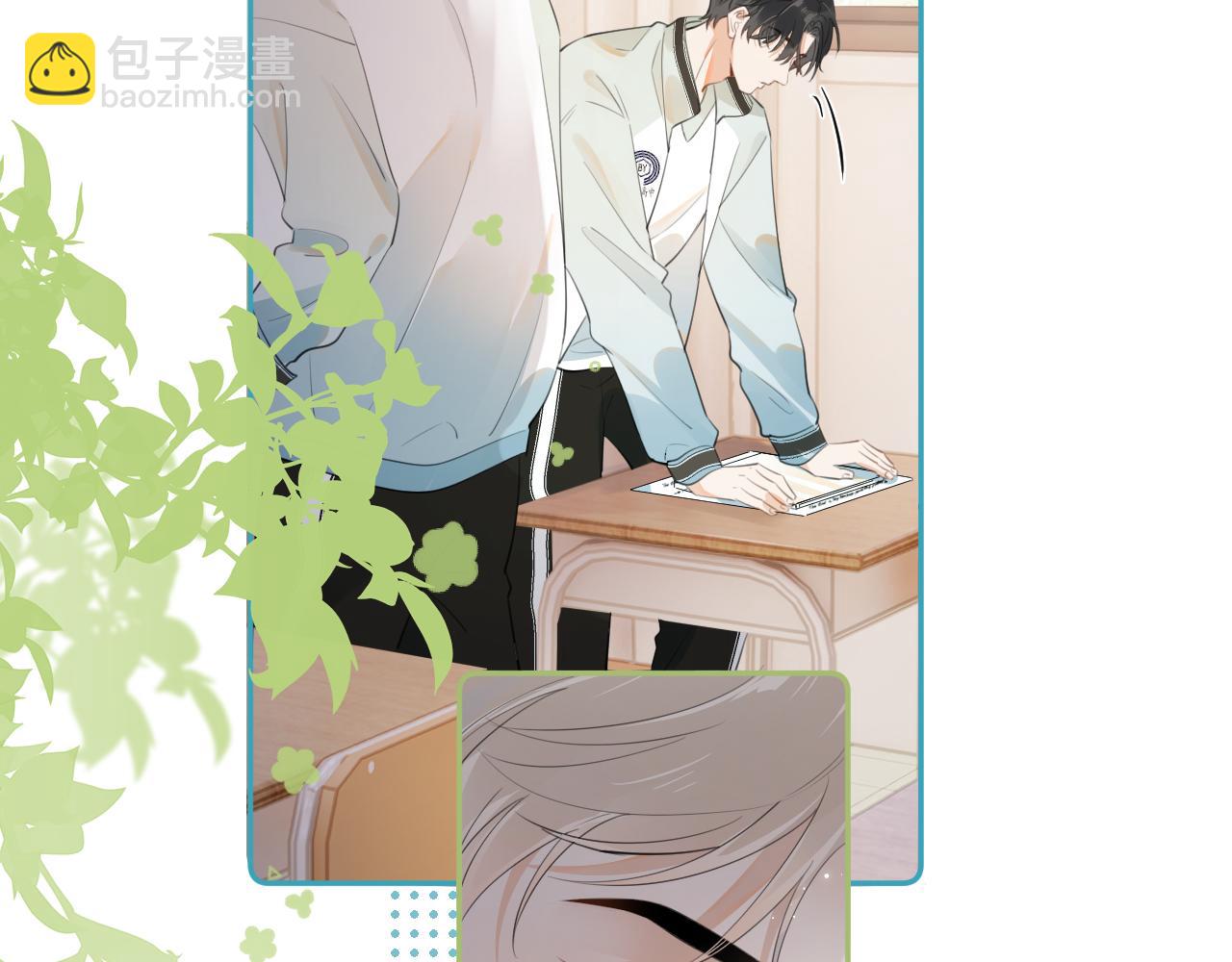 第八话 包厢偶遇(1/2)-第86话