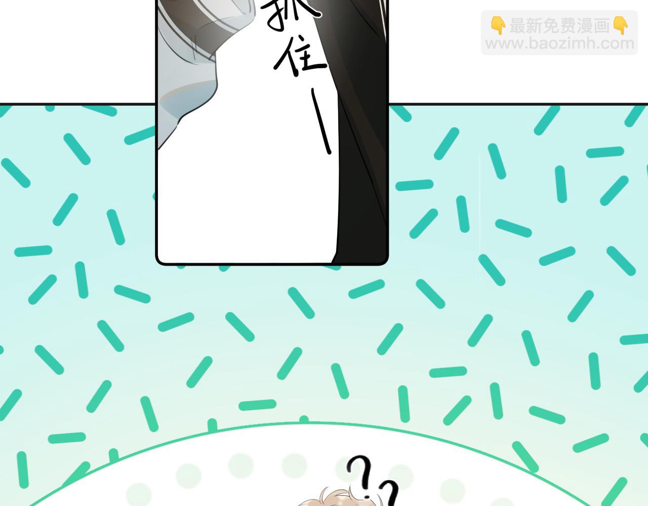 第八话 包厢偶遇(1/2)-第86话