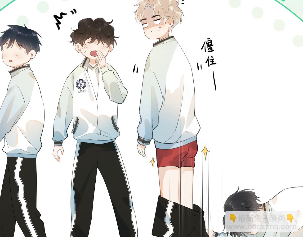 第八话 包厢偶遇(1/2)-第86话