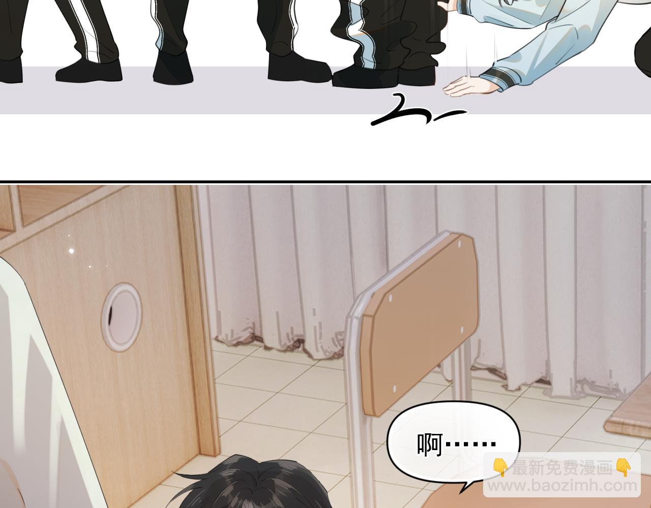 第八话 包厢偶遇(1/2)-第86话