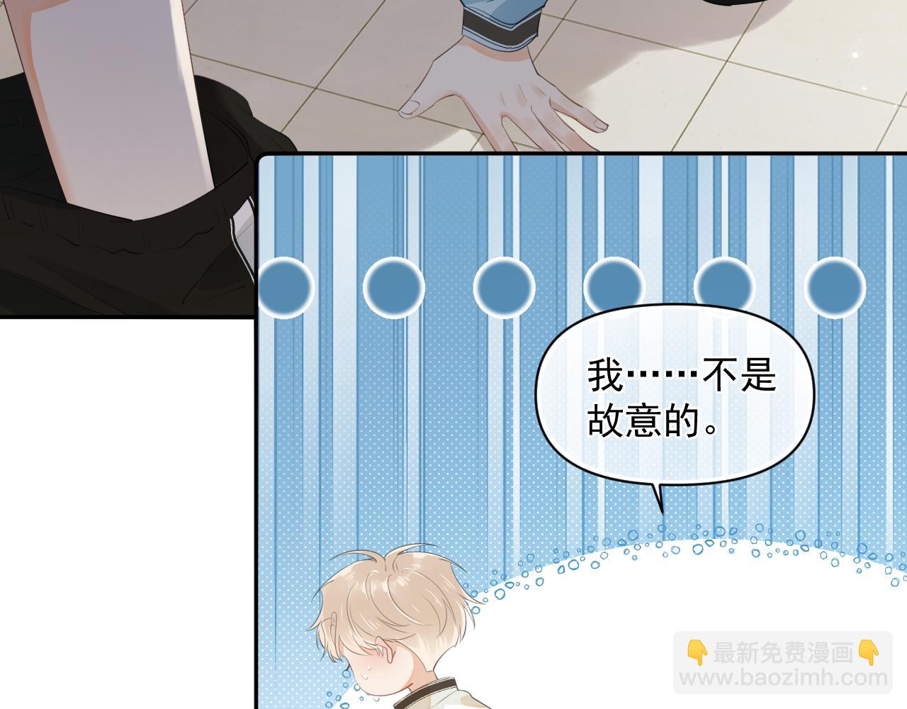 第八话 包厢偶遇(1/2)-第86话