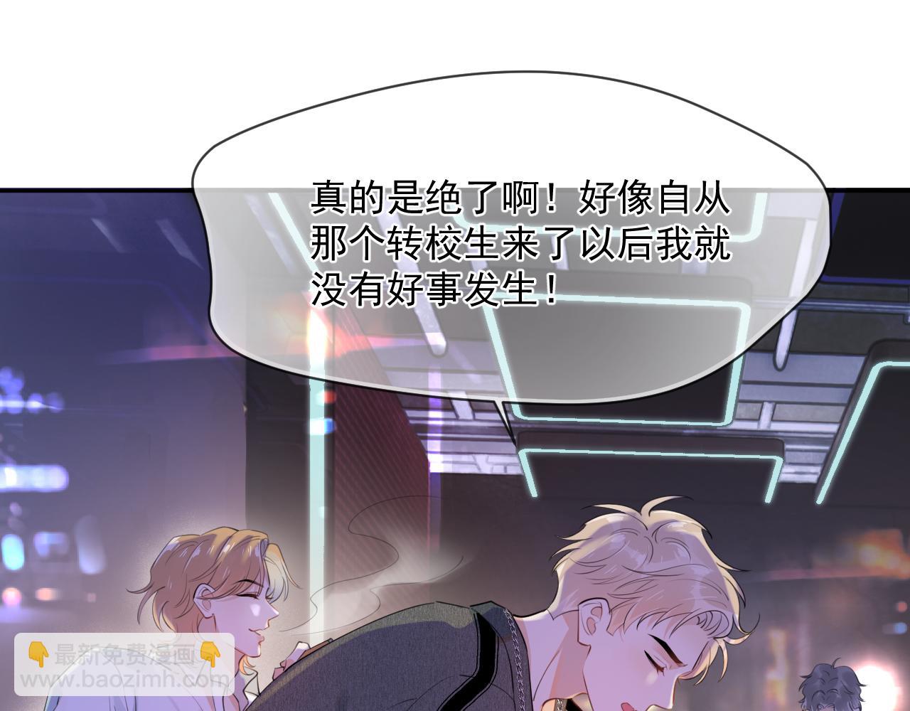 第八话 包厢偶遇(1/2)-第86话