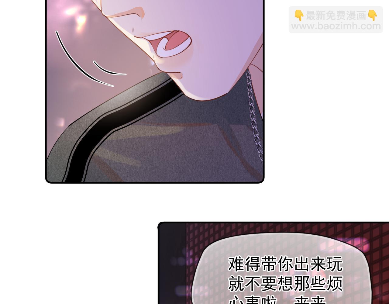 第八话 包厢偶遇(1/2)-第86话