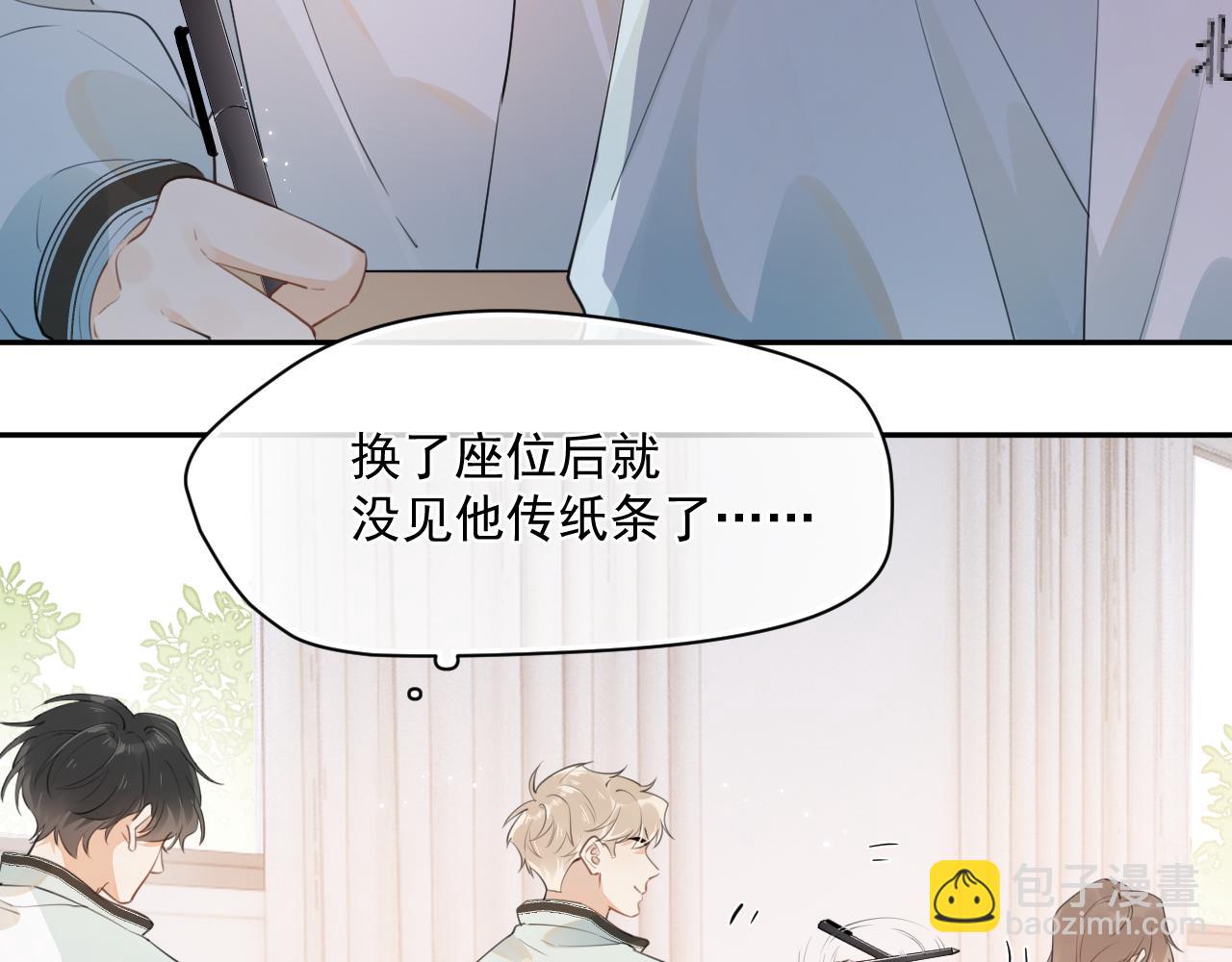 第八话 包厢偶遇(1/2)-第86话