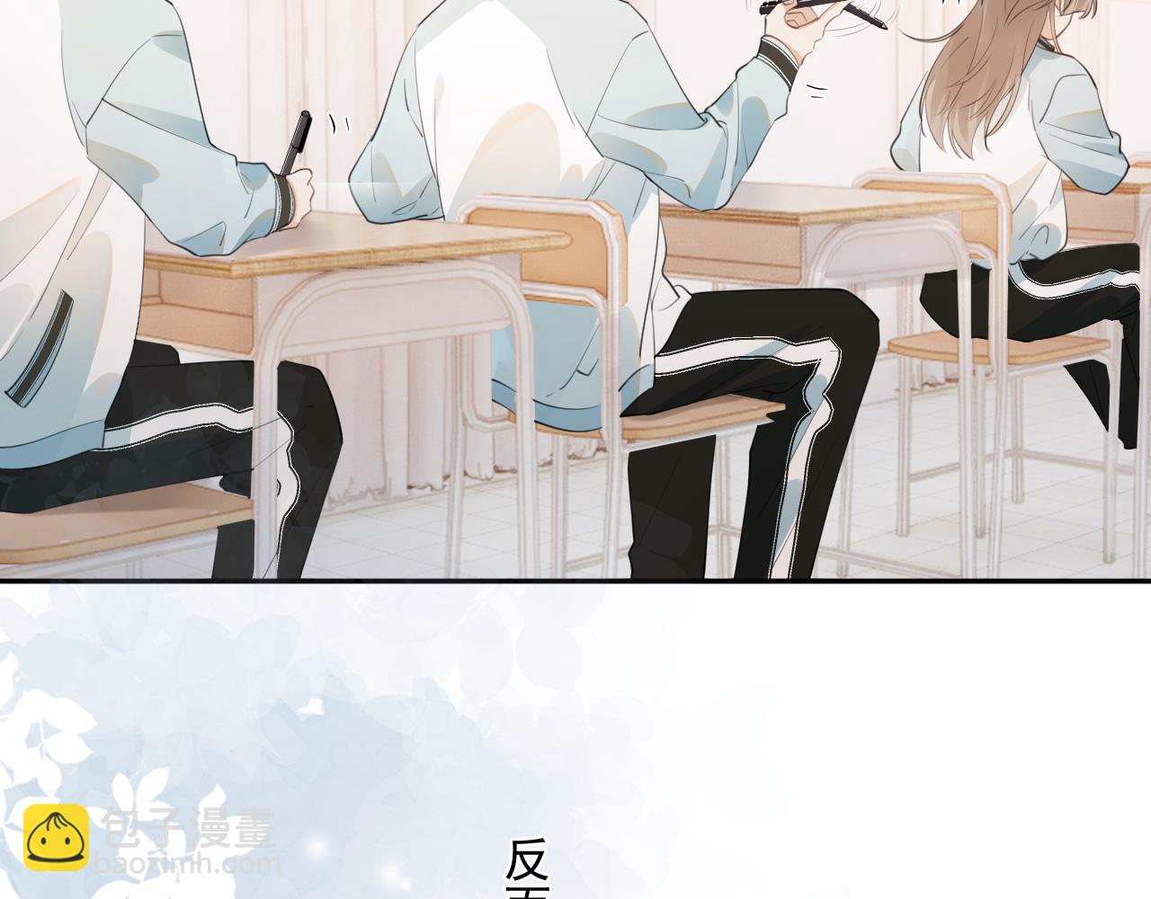 第八话 包厢偶遇(1/2)-第86话