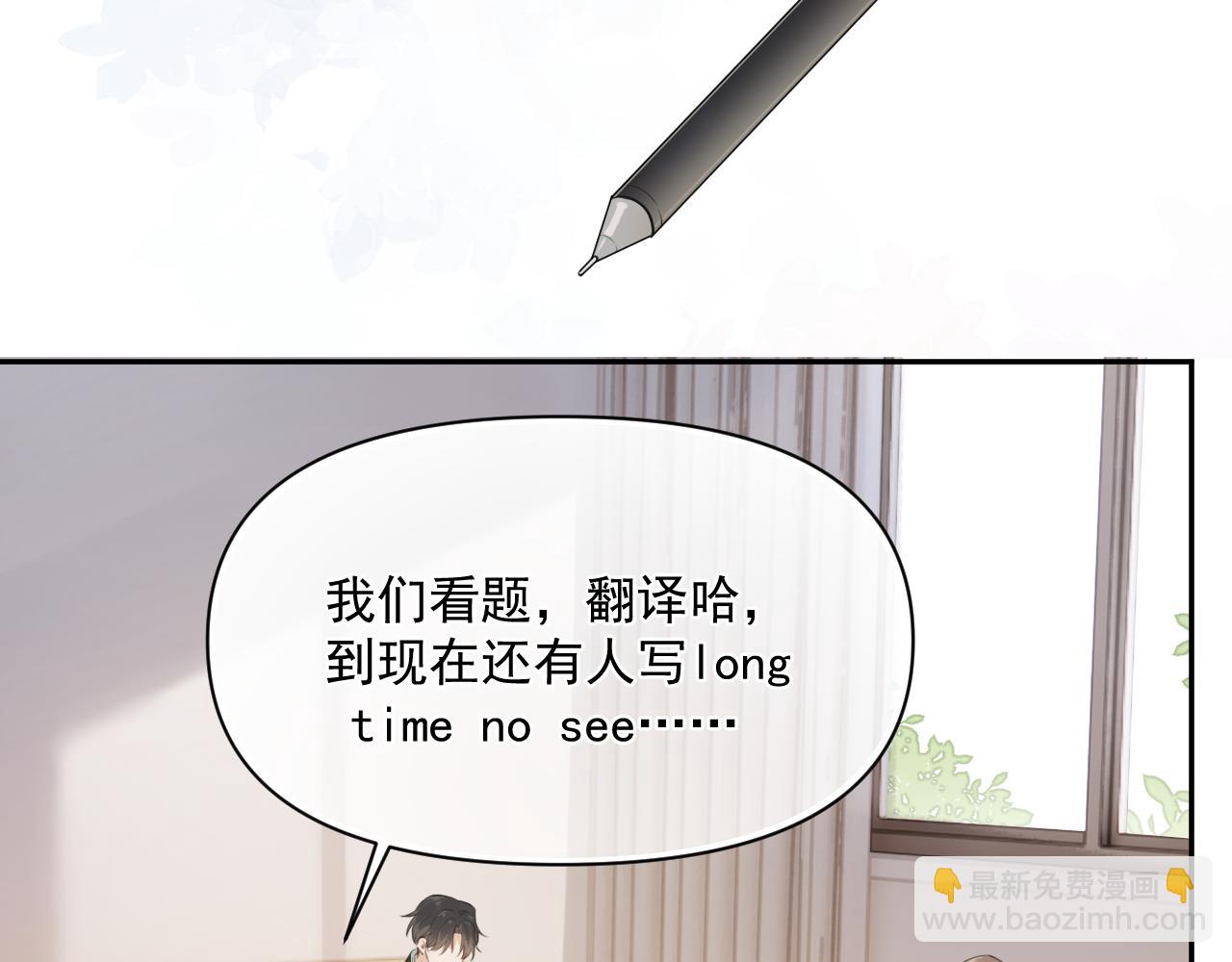 第八话 包厢偶遇(1/2)-第86话