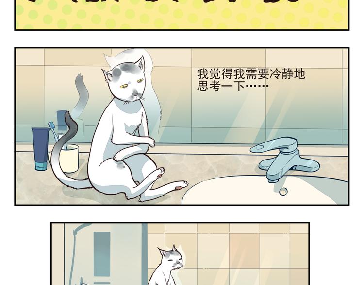 第2话 相遇-第2话