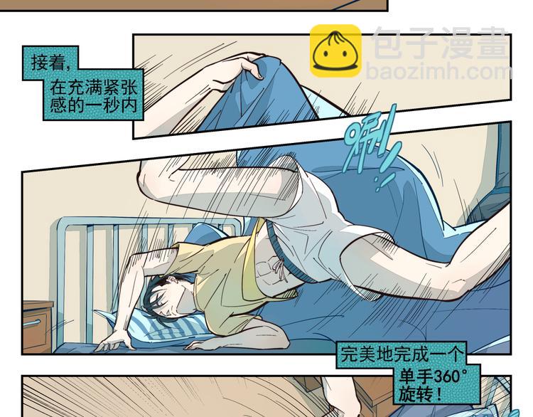 第2话 相遇-第2话