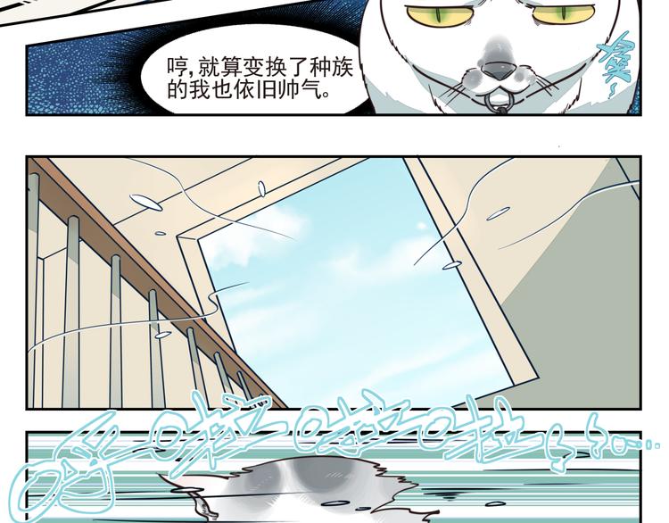 第2话 相遇-第2话