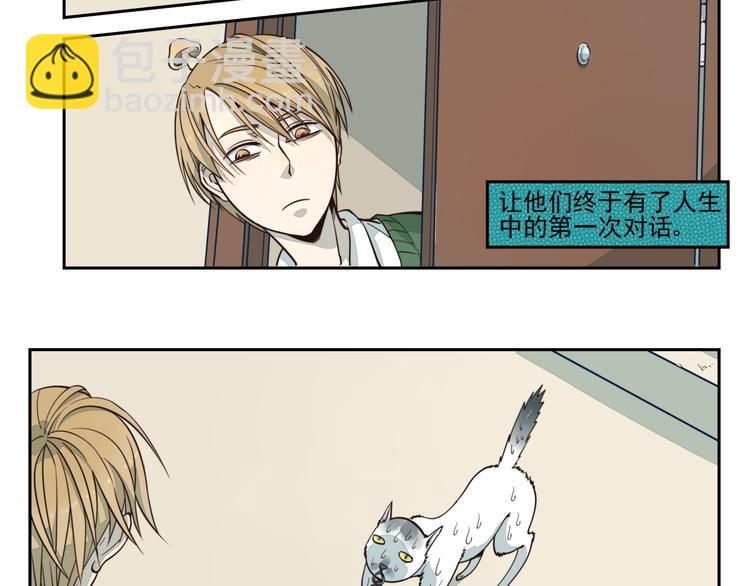 第2话 相遇-第2话