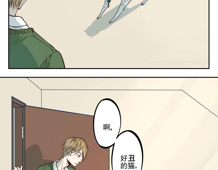 第2话 相遇-第2话