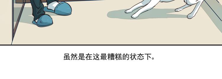 第2话 相遇-第2话