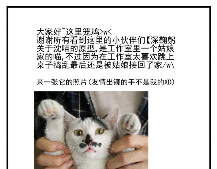 第2话 相遇-第2话