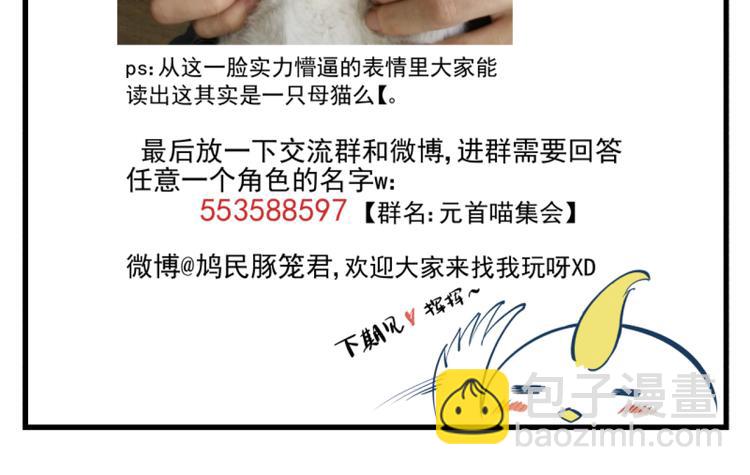 第2话 相遇-第2话