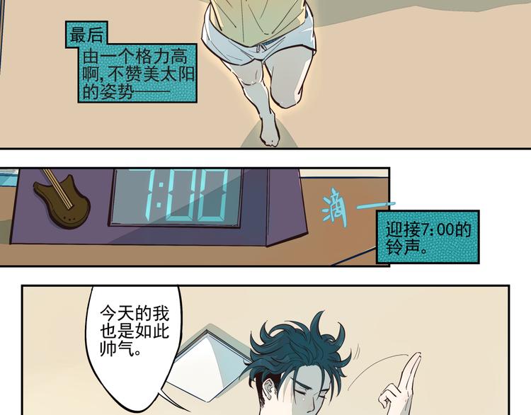 第2话 相遇-第2话