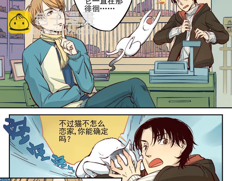 第11话 William-第12话