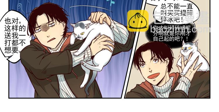 第11话 William-第12话