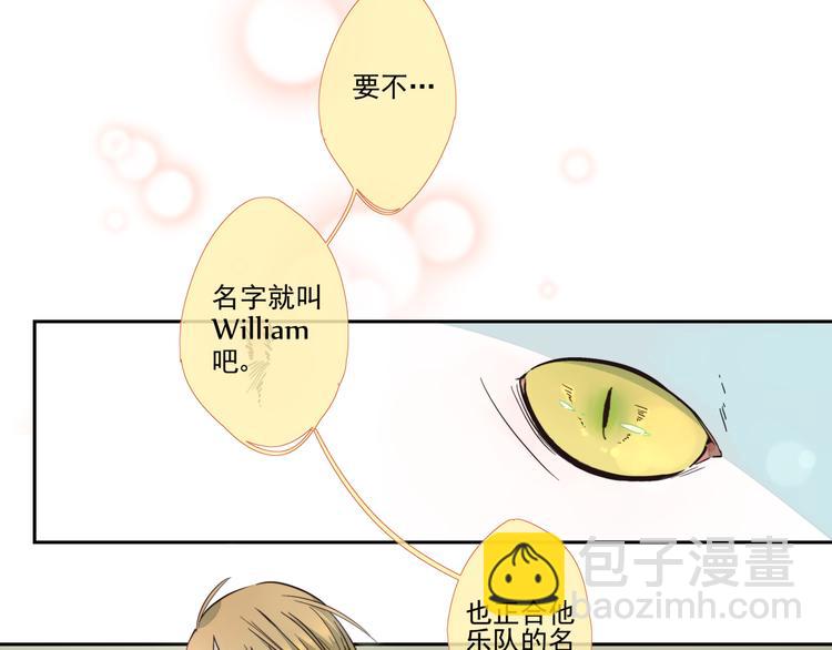 第11话 William-第12话