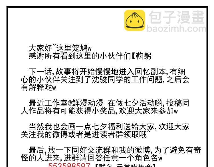 第11话 William-第12话