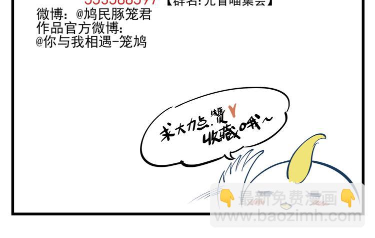 第11话 William-第12话