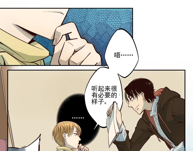 第11话 William-第12话