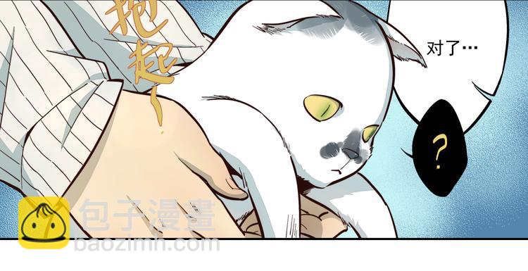 第11话 William-第12话