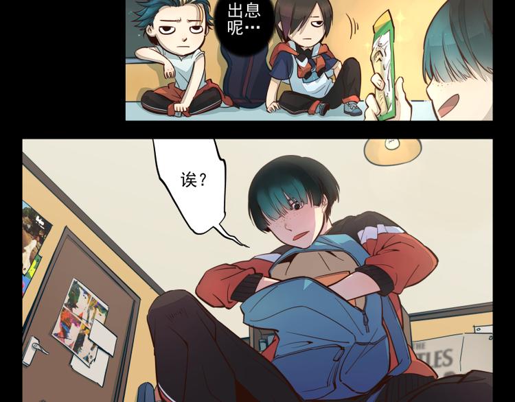 第13话 薛定谔的粉丝信-第14话