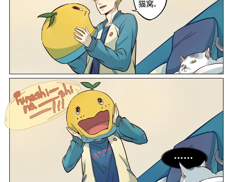 第13话 薛定谔的粉丝信-第14话