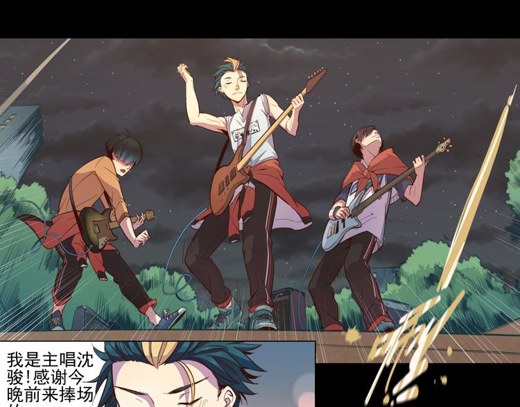 第13话 薛定谔的粉丝信-第14话